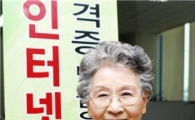 9살 최연소 미용기능사 탄생