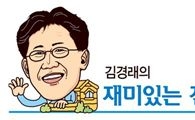 [마니아]전원주택 전세살이는 바보 짓