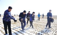 S-OIL 경영진, 철원 DMZ 천연기념물 보호 활동