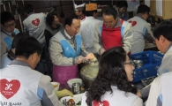 진흥기업, 노숙자 무료 급식 봉사