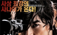 '신불사', B+를 줄 수밖에 없었던 이유는?