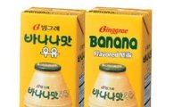 빙그레 바나나맛우유도 캐나다서 '金메달'
