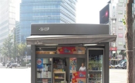 도심 가로판매대 깔끔해졌다
