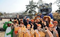 [포토] 즐거운 서울동물원을 만들자!