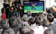 [포토] '숨죽이며 지켜보는 시민들~'