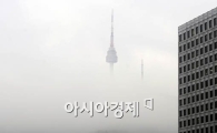 [포토] 비 구름에 잠긴 서울