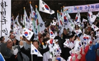 봉황각서 3.1절 함성 되살린다
