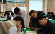 도봉구, 행정 업그레이드 위한 문제해결 교육 