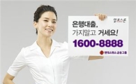 [특집]신청후 2분내 통장입금...환승론 혜택도