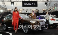 [포토] BMW X1 화려한 등장!