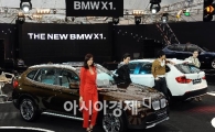[포토] 프리미엄 컴팩트 스포츠 액티비티 비히클 BMW X1 출시