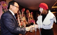 [포토] 장영란, '회장님과 악수하게 돼 영광'