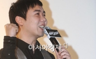 [포토]황현희 "'육혈포강도단' 많이 사랑해주세요"
