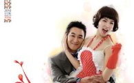 아침드라마 '당돌한 여자', 자체 최고 시청률 기록(21.7%)