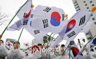 [포토] '대한독립 만세~'