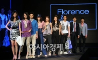 [포토] 플로렌스 & 프레드 론칭!