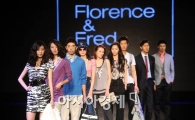 [포토] 플로렌스 & 프레드 홈플러스 독점 런칭!
