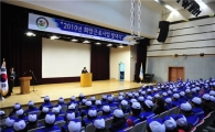 중랑구, 2010 희망근로사업 발대식 가져