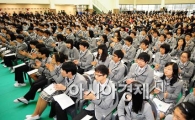 [포토] 서울시 유일 자립형 사립고 ‘하나고등학교’ 개교 