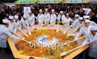 [포토] '한방엑스포로 구경오세요~'