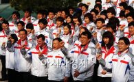[포토] 화이팅 외치는 동계올림픽 선수단
