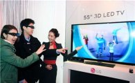 삼성·LG, 3D LED TV '大戰' 본격 개막