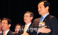 [포토]국민의례하는 윤증현 장관