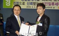 박현빈, '납세자의 날' 맞아 1일 명예민원실장으로 '활약'