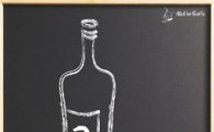 매드 포 갈릭, 5월 '단독 와인' 선보인다