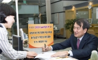 한화證, 은행 적금형태 적립식 RP상품 출시 