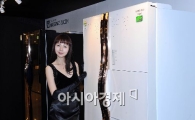 [포토] 삼성 마사모 주끼 냉장고 출시!