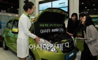 [포토] 경차로는 최초로 LPGi 엔진을 탑재