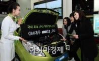 [포토] 마티즈에 LPGi 엔진 탑재