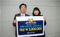 카드 활용 1등고객 비결은 "포인트 적립"