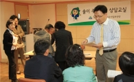 송파구, 위례신도시 청약 위해 순회청약상담교실 문 열어 