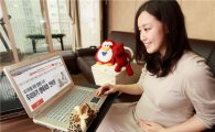 KT, 우리아기 생애 첫 인터넷 상품 출시