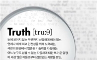 폭스바겐 "판타스틱4 시승 기회를 드립니다~!"