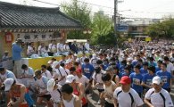 종로구, 제4회 인왕산 마라톤대회 참가자 모집