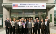 성동구, 미 자매도시 캅 카운티 대표단 맞아 