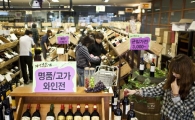 "와인 1병을 단돈 1000원에!" 