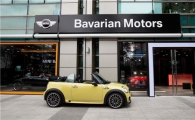 BMW, MINI 목동 전시장 오픈