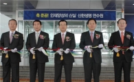 신한생명 영업조직 전문화 박차 