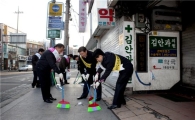 [포토]한인수 금천구청장, 새봄 맞이 대청소 