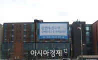 "우리가 김연아를 팔았다니 !..." 발끈한 송도 상가주인들