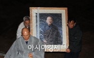 [포토] 법정스님 영정 들어서는 분향소