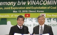 광해공단, 베트남에 광해기술수출·석탄자원확보 