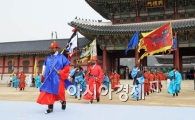 [포토] 경복궁 수문장 임명식 재현