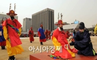 [포토] 왕이 친히 임명하는 수문장