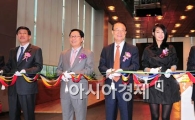 [포토] SK텔레콤 티움 2.0 개관식