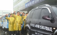 [포토] 쌍용차 노사, 공동 도보 릴레이